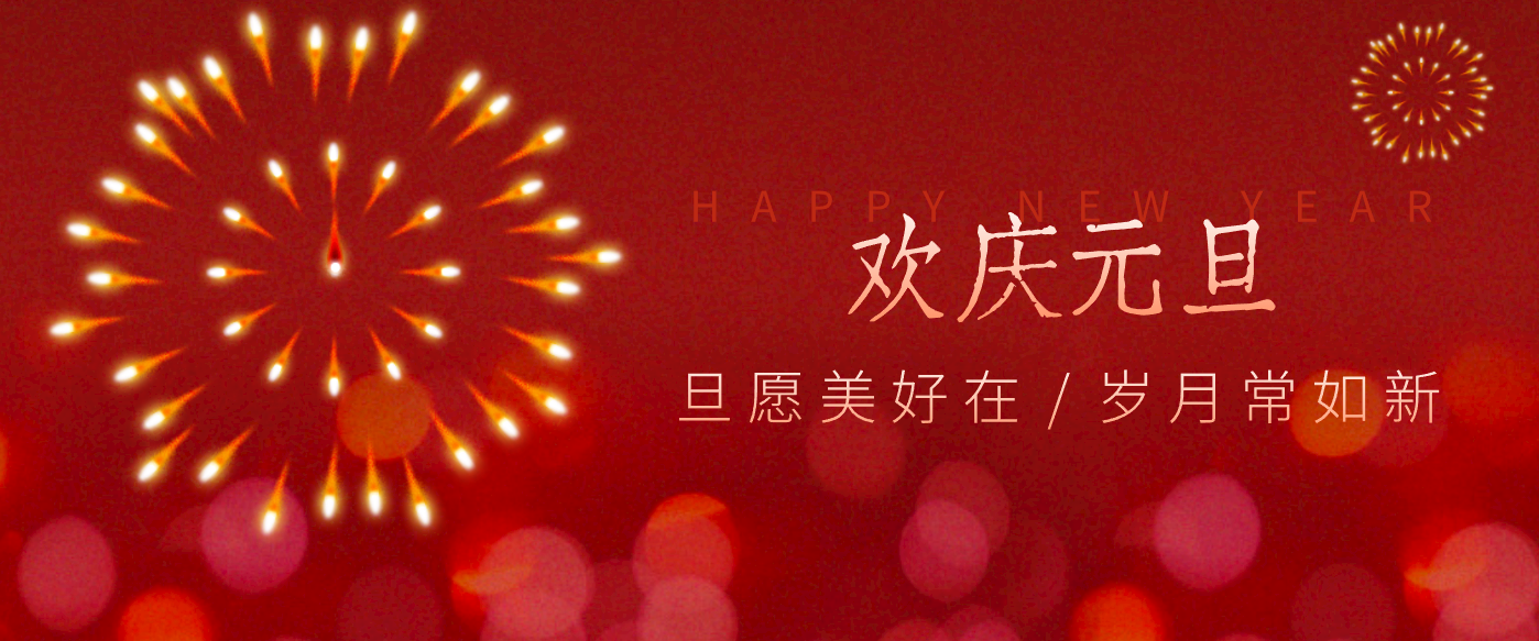 每年新年必火的红利项目，视频号祝福类视频玩法，多种变现月入万元！-小目标云网创